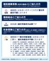 【福島県にお住まいの一部の方】キッズドクターのオン 【福島県にお住まいの一部の方】キッズドクターのオン