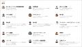 「日経クロストレンド」リニューアル。マーケターに役 「日経クロストレンド」リニューアル。マーケターに役