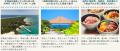 八重山諸島屈指の透明な海「パナリブルー」が残る神秘 八重山諸島屈指の透明な海「パナリブルー」が残る神秘