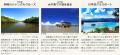 八重山諸島屈指の透明な海「パナリブルー」が残る神秘 八重山諸島屈指の透明な海「パナリブルー」が残る神秘