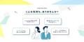 「やらない」を選べる結婚式。Z世代向けの新スタイル 「やらない」を選べる結婚式。Z世代向けの新スタイル