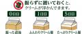【タカナシ乳業】生乳本来のクリームを味わう「タカナ 【タカナシ乳業】生乳本来のクリームを味わう「タカナ