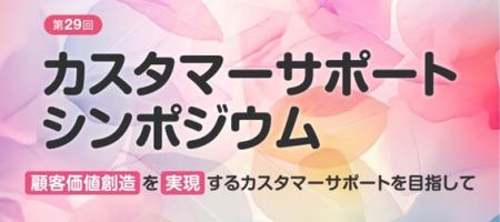 WOWOWコミュニケーションズ、IT協会「2026年度カutf-8 WOWOWコミュニケーションズ、IT協会「2026年度カutf-8