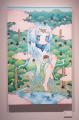 金田涼子 個展「うつろいの渚、こだます深山」開utf-8 金田涼子 個展「うつろいの渚、こだます深山」開utf-8