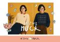 約40年ぶりに復活!昭和レトロキャラクター「I'utf-8 約40年ぶりに復活!昭和レトロキャラクター「I'utf-8