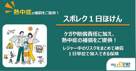 屋外テーマパークでの最高の体験をサポート ジutf-8 屋外テーマパークでの最高の体験をサポート ジutf-8