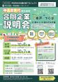 中高年世代の就職支援、茨城県で9月・10月開催 utf-8 中高年世代の就職支援、茨城県で9月・10月開催 utf-8