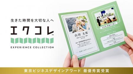 「葬儀が終わったら、関係も終わり」からの転換utf-8 「葬儀が終わったら、関係も終わり」からの転換utf-8