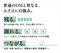 「葬儀が終わったら、関係も終わり」からの転換utf-8 「葬儀が終わったら、関係も終わり」からの転換utf-8
