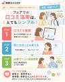 全国保育施設の80%以上をカバーする口コミサイutf-8 全国保育施設の80%以上をカバーする口コミサイutf-8