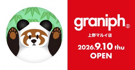 好評の店舗限定ぬいぐるみミニチャームも登場!utf-8 好評の店舗限定ぬいぐるみミニチャームも登場!utf-8