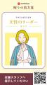 創業460周年のnishikawa 9月3日「秋の睡眠の日utf-8 創業460周年のnishikawa 9月3日「秋の睡眠の日utf-8