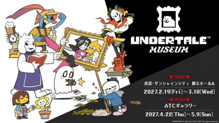 世界初!大規模展覧会「UNDERTALE MUSEUM」Temmie氏描 世界初!大規模展覧会「UNDERTALE MUSEUM」Temmie氏描