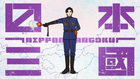 TVアニメ『日本三國』続編制作決定!新規カットを使用 TVアニメ『日本三國』続編制作決定!新規カットを使用