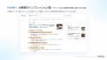 【無料レポート公開】飲食チェーンにとって、AIに載る 【無料レポート公開】飲食チェーンにとって、AIに載る