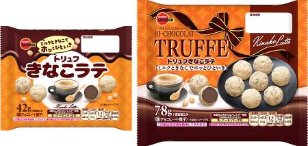 きなこの香ばしさ広がるひとくちサイズのチョコutf-8 きなこの香ばしさ広がるひとくちサイズのチョコutf-8