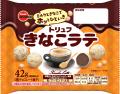 きなこの香ばしさ広がるひとくちサイズのチョコutf-8 きなこの香ばしさ広がるひとくちサイズのチョコutf-8