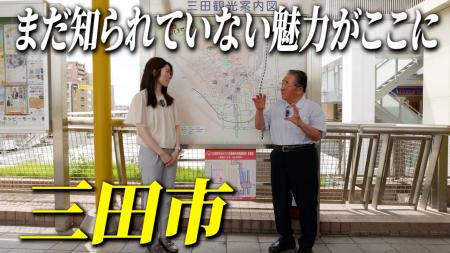 【9/3公開】Discover阪神北~歴史・文化再発見の旅~ 【9/3公開】Discover阪神北~歴史・文化再発見の旅~