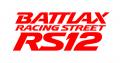 モーターサイクル用プレミアムスポーツタイヤ「Butf-8 モーターサイクル用プレミアムスポーツタイヤ「Butf-8