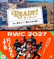 『進化する旅のカタチ』をテーマに、2年ぶりにutf-8 『進化する旅のカタチ』をテーマに、2年ぶりにutf-8