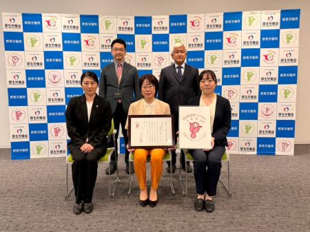 株式会社孫の手、厚生労働省「くるみん認定」を取得 株式会社孫の手、厚生労働省「くるみん認定」を取得