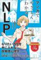 「マンガでやさしくわかる」シリーズ 累計150万部突 「マンガでやさしくわかる」シリーズ 累計150万部突