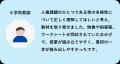 LGBTQの授業を、もっと身近に。先生向け無料教材「All LGBTQの授業を、もっと身近に。先生向け無料教材「All