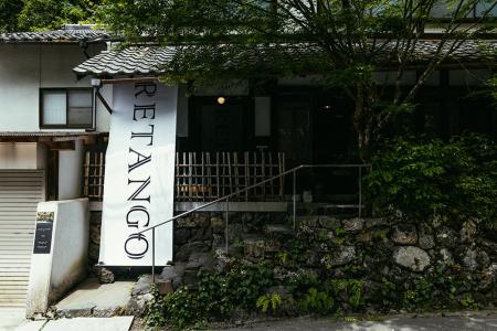 京都・京丹後発の伝統と革新を融合させたものづくりを 京都・京丹後発の伝統と革新を融合させたものづくりを