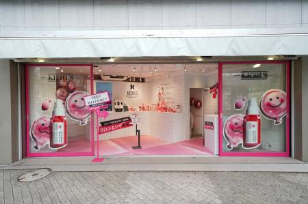キールズが渋谷を“3Dぷるツヤ”に染める3日間、いよい キールズが渋谷を“3Dぷるツヤ”に染める3日間、いよい