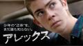 【SAMANSA】9月第1週の新作ショート映画ラインナップ 【SAMANSA】9月第1週の新作ショート映画ラインナップ