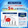 長引く猛暑で子どもの食生活管理に新たな課題 utf-8 長引く猛暑で子どもの食生活管理に新たな課題 utf-8