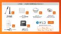 全国のLIXIL不動産ショップで「We Love home.フutf-8 全国のLIXIL不動産ショップで「We Love home.フutf-8