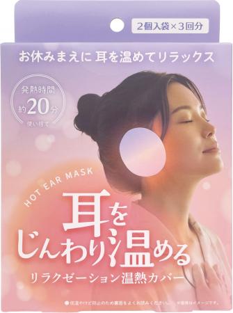 耳にはめて約20分、じんわり温める新習慣“耳温活utf-8 耳にはめて約20分、じんわり温める新習慣“耳温活utf-8