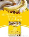 【一部ドラッグストア先行発売(※1)】EC限定で人気を集 【一部ドラッグストア先行発売(※1)】EC限定で人気を集