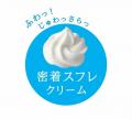 ビオレUV のグローバルキャンペーン「SUNLIGHT IS YOU ビオレUV のグローバルキャンペーン「SUNLIGHT IS YOU