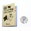 ベイシア、創業の地・群馬県への感謝を込めた「群馬フ ベイシア、創業の地・群馬県への感謝を込めた「群馬フ
