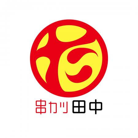 【串カツ田中リブランディング】次の20年を見据えたリ 【串カツ田中リブランディング】次の20年を見据えたリ