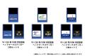 オリジナル鉄道グッズ・Kitacaグッズを22品発売します オリジナル鉄道グッズ・Kitacaグッズを22品発売します