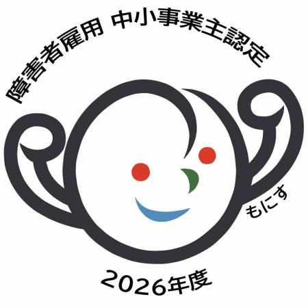 特例子会社の京王シンシアスタッフが障害者雇用utf-8 特例子会社の京王シンシアスタッフが障害者雇用utf-8