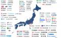 川崎信用金庫とPR TIMESが連携協定 地元企業への広報 川崎信用金庫とPR TIMESが連携協定 地元企業への広報