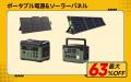 【最大64%OFF】EENOUR、楽天スーパーSALEで人気製品 【最大64%OFF】EENOUR、楽天スーパーSALEで人気製品