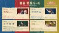 「ABEMA」、特別番組『Mリーガー大海賊時代 ~ONE PI 「ABEMA」、特別番組『Mリーガー大海賊時代 ~ONE PI