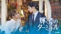 「1話だけ」のつもりが朝まで…!?古家正亨が“一気見 「1話だけ」のつもりが朝まで…!?古家正亨が“一気見