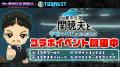 Mr.都市伝説 関暁夫さん特別出演!みんなで作るサンド Mr.都市伝説 関暁夫さん特別出演!みんなで作るサンド