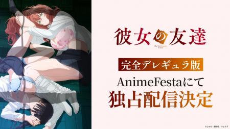 ヤンマガWebで圧倒的人気を誇る”じゅら”が描く魅惑の ヤンマガWebで圧倒的人気を誇る”じゅら”が描く魅惑の