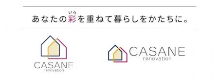 フレッシュハウス、新リノベーションブランド「CASANE フレッシュハウス、新リノベーションブランド「CASANE