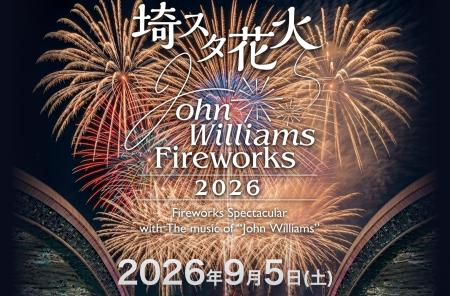 さいたま市ブースにてデジタルサイネージ付きガチャマ さいたま市ブースにてデジタルサイネージ付きガチャマ