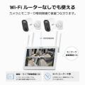 電源・LAN配線工事不要、4か所をまとめて見守るソーラ 電源・LAN配線工事不要、4か所をまとめて見守るソーラ