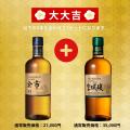 【2本確定 仙台宮城峡蒸留所限定 10年原酒×北海道余市 【2本確定 仙台宮城峡蒸留所限定 10年原酒×北海道余市
