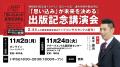 【Amazon3部門1位】延べ2万4,000名を指導してきたコン 【Amazon3部門1位】延べ2万4,000名を指導してきたコン